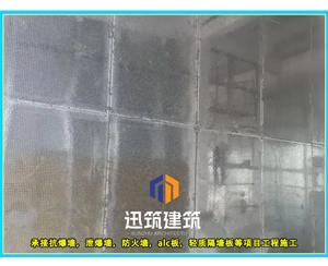 东营专业防爆墙 轻型垂直抗爆墙 交货期短结实耐用