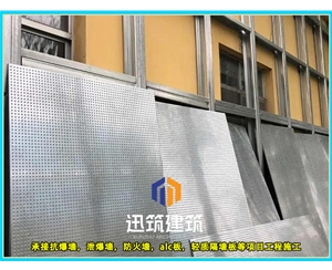 东营轻质抗爆板抗爆墙 4小时 板材厚度9.5mm 纤维水泥复合钢板