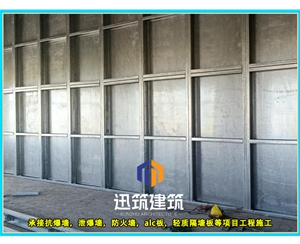 东营工业安全必备 抗爆墙 超强抗爆守护工厂安全