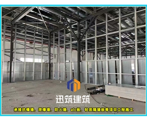 东营专业抗爆墙 防火又抗爆安装便捷