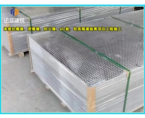 东营石油化工防爆墙 轻质耐用抗爆墙 可施工 按需定制