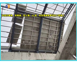 东营厂家直销泄爆墙 化工仓库必备快速泄压保安全