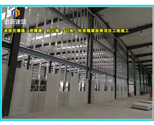 东营可拆卸式泄爆墙性能稳定 轻质泄压墙包验收 防火抗爆墙耐火阻燃