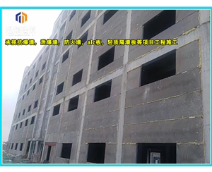 东营轻质泄爆墙 安装便捷高效泄压