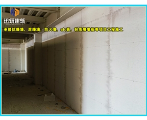 东营源头厂家直供泄爆墙 高效泄压按需定制