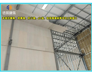 东营A级防火硅酸盐板 防火墙板 阻燃胶合板