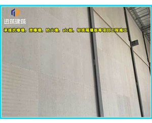 东营纤维增强硅酸盐防火板 A级防火 耐火3小时