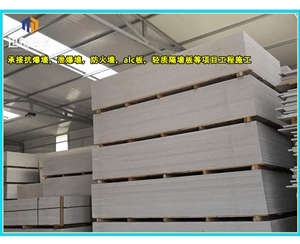 东营硅酸盐防火板 商场用隔断设计 隔热隔音 均可定做