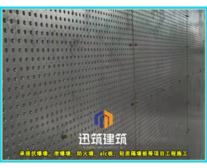 东营迅筑防爆墙 岩棉芯材抗爆板抗爆墙施工 定制服务